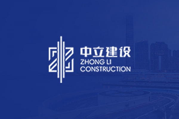 2020年積極響應省、市政府抗擊疫情的號召，第一時間組織員工及項目部捐獻53萬元